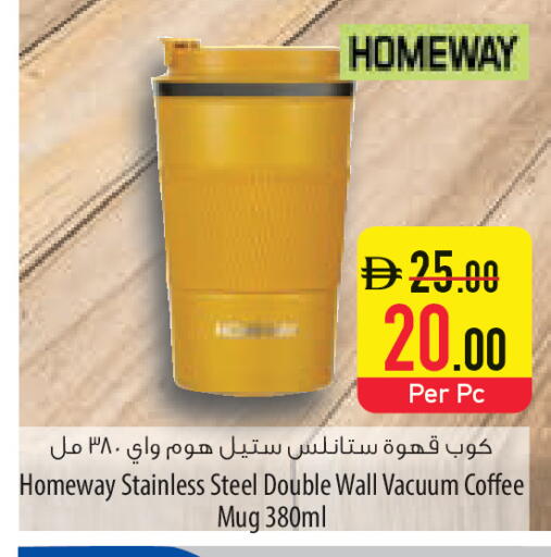 available at Safeer Market in UAE - Ras al Khaimah