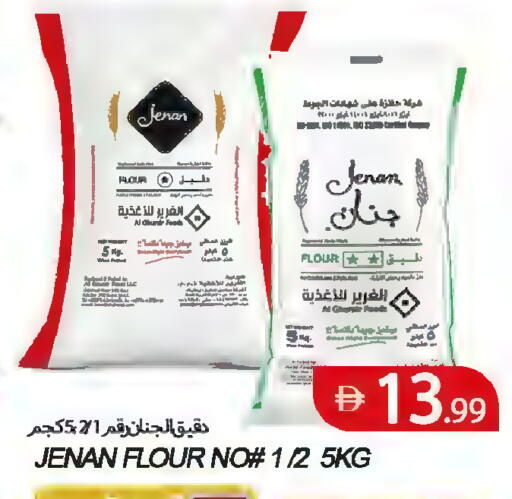 available at  روابي ماركت عجمان in الإمارات العربية المتحدة , الامارات - الشارقة / عجمان