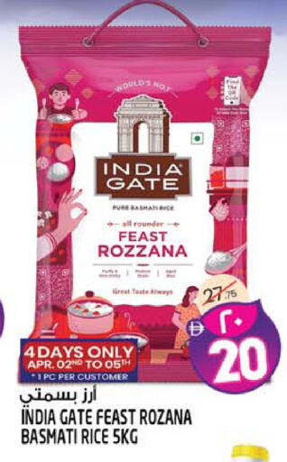 available at Safari Hypermarket in UAE - Sharjah / Ajman