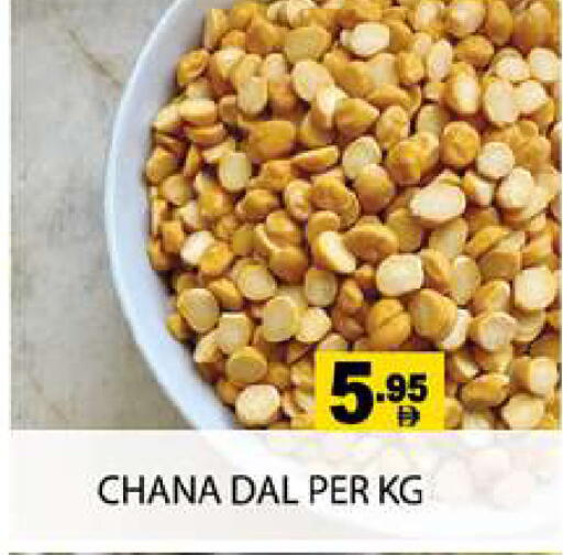 available at زين مارت سوبرماركت in الإمارات العربية المتحدة , الامارات - رَأْس ٱلْخَيْمَة