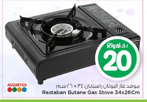 available at مارك & سيف in قطر - الريان