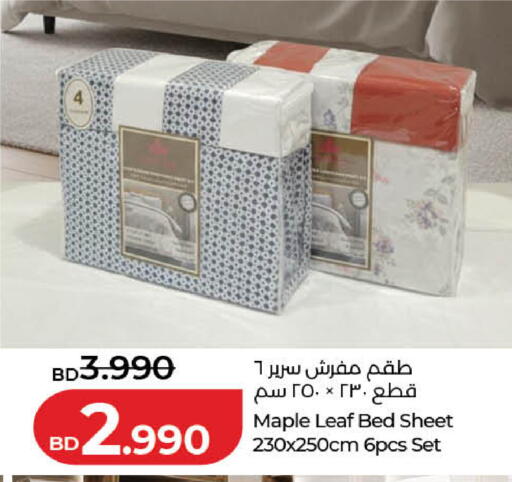 available at LuLu Hypermarket in Bahrain