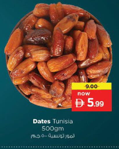 available at Nesto Hypermarket in UAE - Al Ain