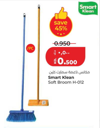 available at Lulu Hypermarket  in Kuwait - Kuwait City