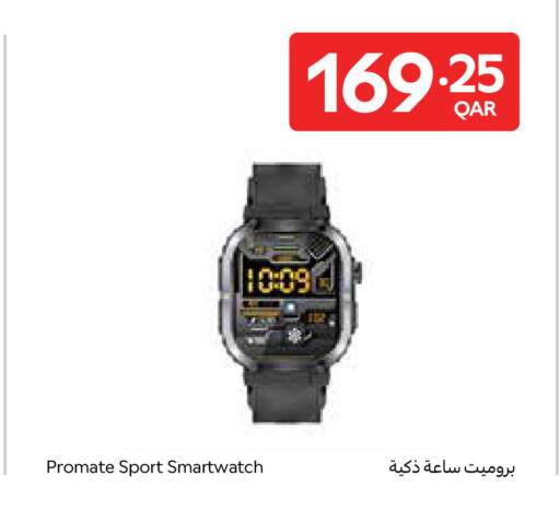 available at Carrefour in Qatar - Al Daayen