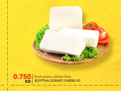 available at النصر هايبر ماركت in الكويت - محافظة الأحمدي