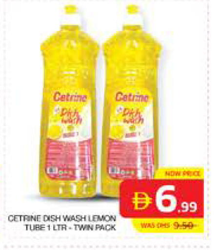 Lemon available at الامارات السبع سوبر ماركت in الإمارات العربية المتحدة , الامارات - أبو ظبي