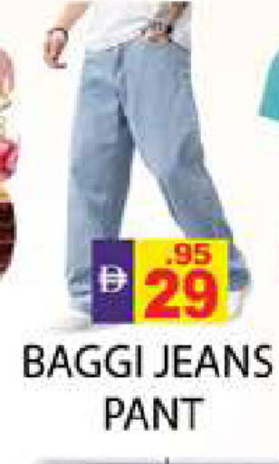 available at زين مارت سوبرماركت in الإمارات العربية المتحدة , الامارات - رَأْس ٱلْخَيْمَة