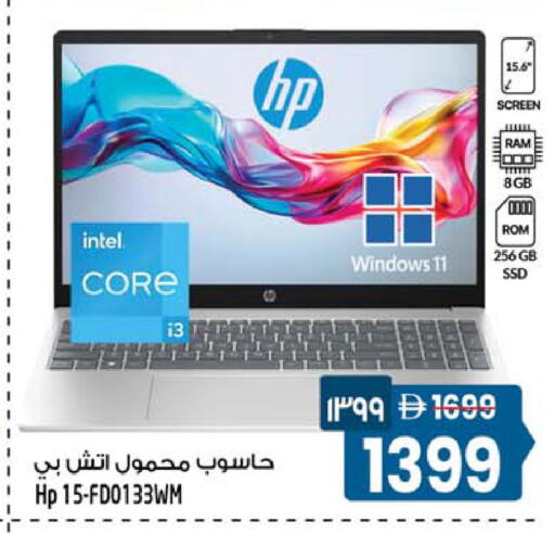 available at Safari Hypermarket  in UAE - Dubai