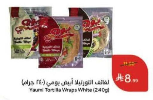 available at Hyper Panda in KSA, Saudi Arabia, Saudi - Khafji
