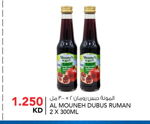 Pomegranate available at  ALNASSER HYPERMARKET in Kuwait - Kuwait City