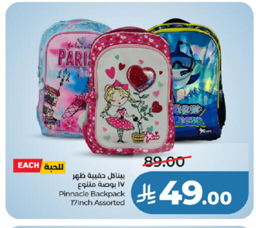 available at لولو هايبرماركت in مملكة العربية السعودية, السعودية, سعودية - خميس مشيط