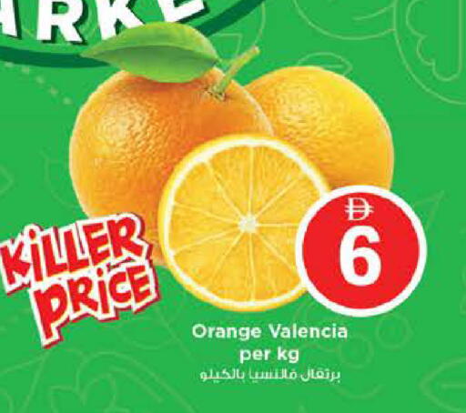 Orange available at نستو هايبرماركت in الإمارات العربية المتحدة , الامارات - دبي