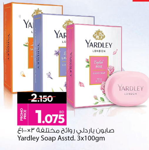 available at أنصار جاليري in البحرين