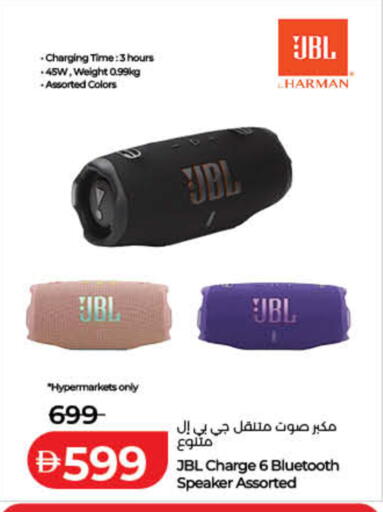 available at لولو هايبرماركت in الإمارات العربية المتحدة , الامارات - دبي