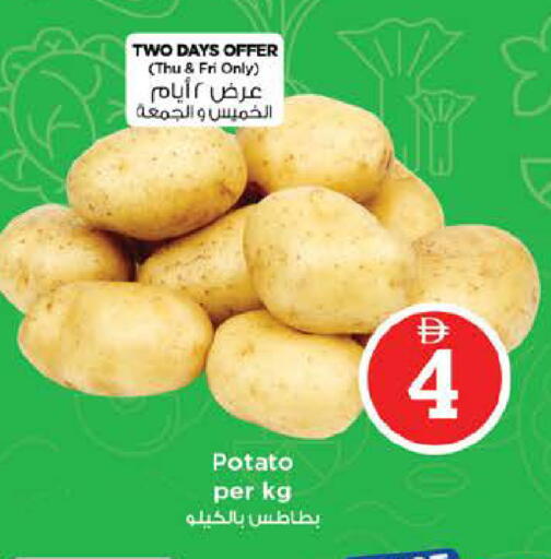 Potato available at نستو هايبرماركت in الإمارات العربية المتحدة , الامارات - دبي