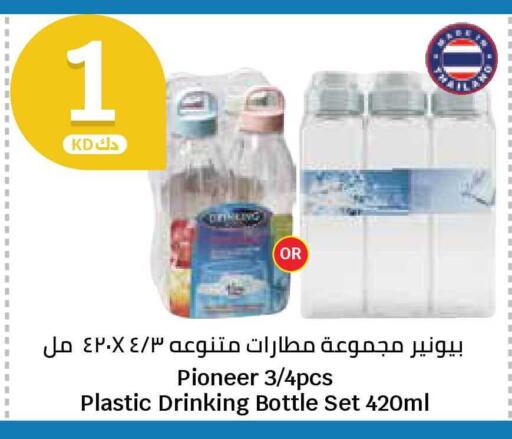 available at City Hypermarket in Kuwait - Kuwait City