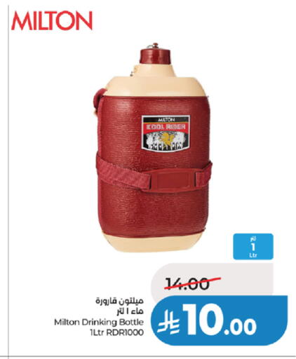 available at لولو هايبرماركت in مملكة العربية السعودية, السعودية, سعودية - خميس مشيط