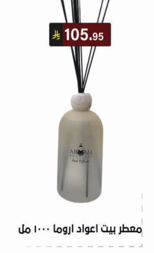 available at Al Hussain Top Up in KSA, Saudi Arabia, Saudi - Riyadh