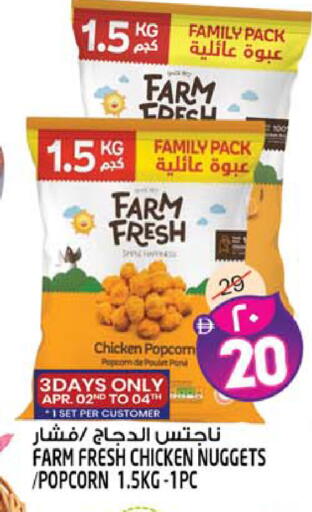 available at Safari Hypermarket in UAE - Sharjah / Ajman