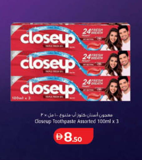 available at لولو هايبرماركت in الإمارات العربية المتحدة , الامارات - أم القيوين‎