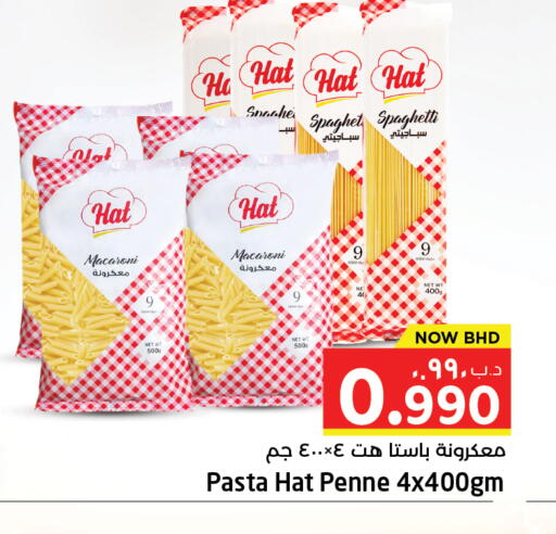 available at NESTO  in Bahrain