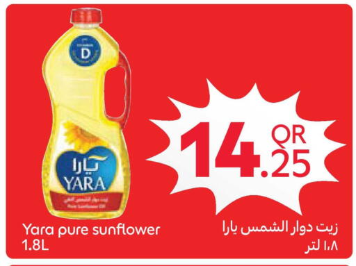 available at كارفور in قطر - الدوحة