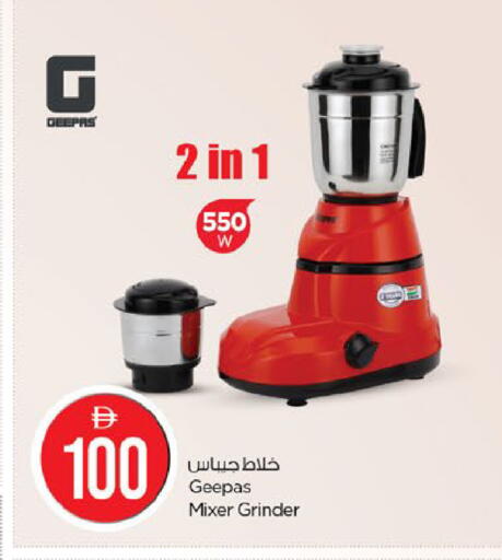 available at Nesto Hypermarket in UAE - Fujairah