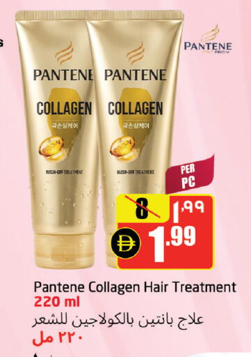 available at مركز دلتا in الإمارات العربية المتحدة , الامارات - الشارقة / عجمان