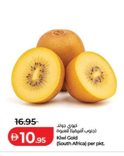 Kiwi from South Africa available at لولو هايبرماركت in الإمارات العربية المتحدة , الامارات - أم القيوين‎