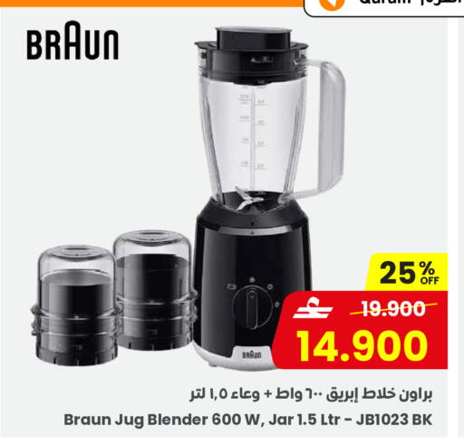 available at مركز سلطان in عُمان - صُحار‎