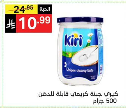 available at نوري سوبر ماركت‎ in مملكة العربية السعودية, السعودية, سعودية - مكة المكرمة