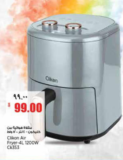 available at Retail Mart in Qatar - Al Daayen