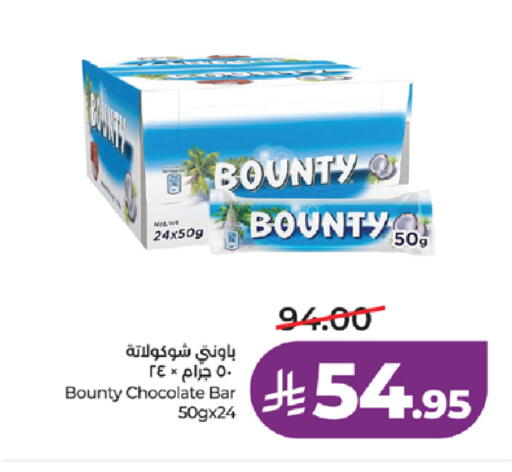 available at LULU Hypermarket in KSA, Saudi Arabia, Saudi - Mecca