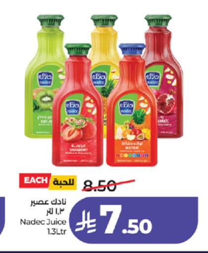 available at LULU Hypermarket in KSA, Saudi Arabia, Saudi - Tabuk