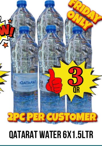 available at دبي شوبينغ سنتر in قطر - الدوحة