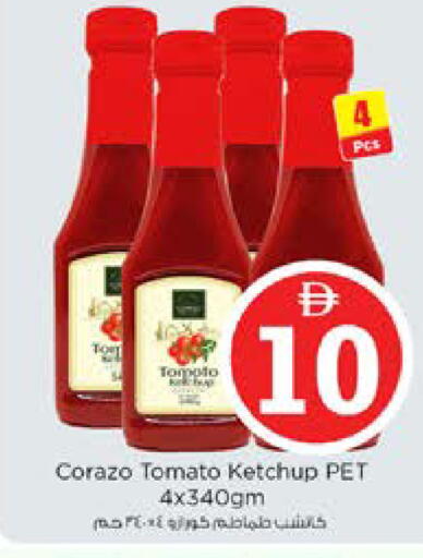 Tomato available at Nesto Hypermarket in UAE - Sharjah / Ajman
