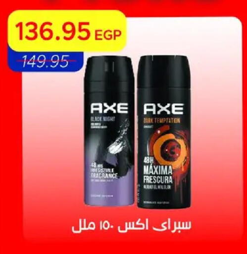 available at مترو ماركت in Egypt - القاهرة