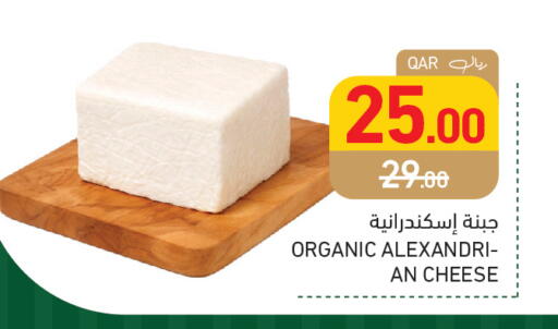 available at Aswaq Ramez in Qatar - Al Wakra