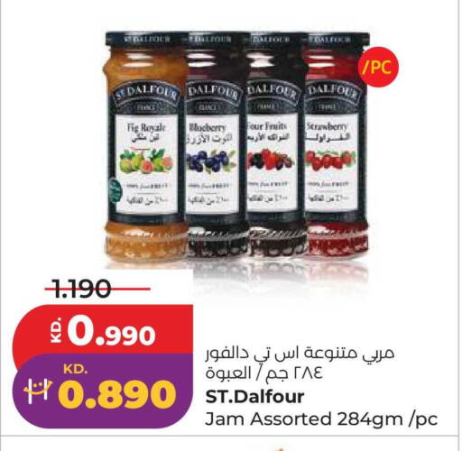 Fig Strawberry available at لولو هايبر ماركت in الكويت - محافظة الأحمدي