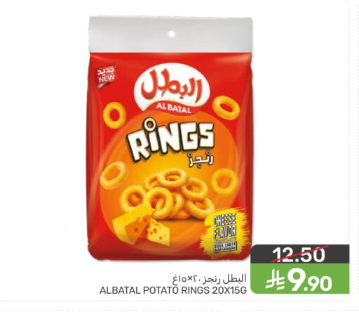 Potato available at Mazaya in KSA, Saudi Arabia, Saudi - Saihat