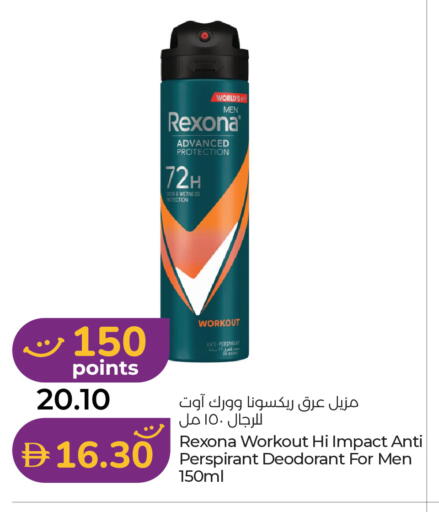 available at Lulu Hypermarket in UAE - Al Ain