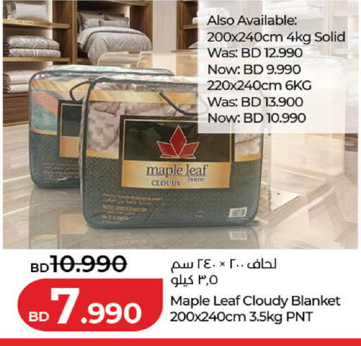 available at لولو هايبر ماركت in البحرين