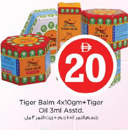 available at نستو هايبرماركت in الإمارات العربية المتحدة , الامارات - ٱلْعَيْن‎