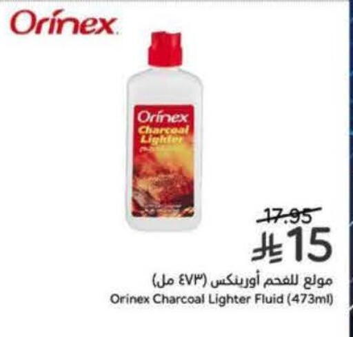 available at هايبر بنده in مملكة العربية السعودية, السعودية, سعودية - الجبيل‎