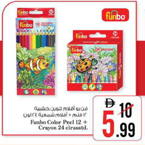 available at Nesto Hypermarket in UAE - Al Ain