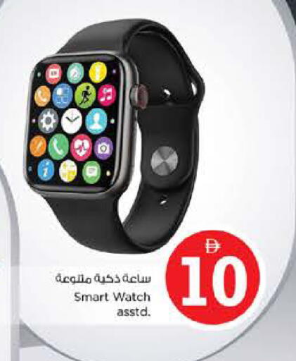 available at Nesto Hypermarket in UAE - Sharjah / Ajman