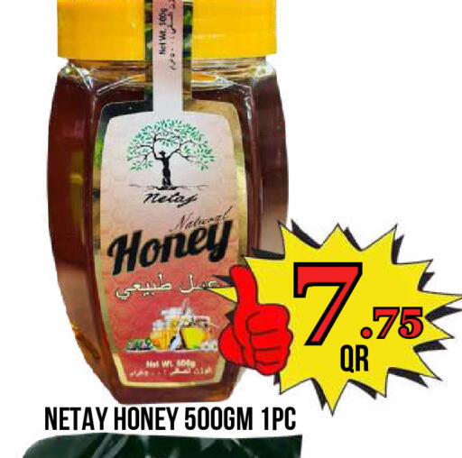 available at دبي شوبينغ سنتر in قطر - الدوحة