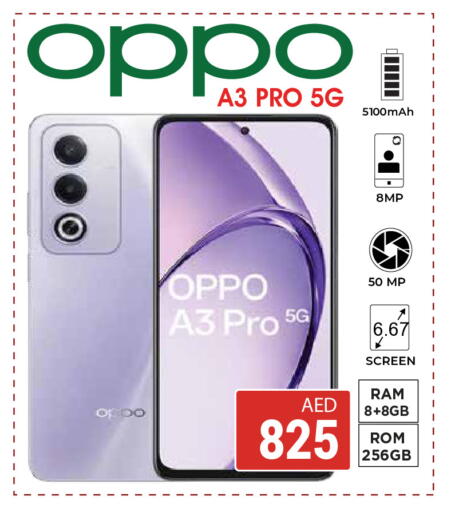 available at Kerala Hypermarket in UAE - Ras al Khaimah