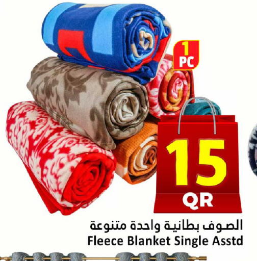 available at دانة هايبرماركت in قطر - الريان